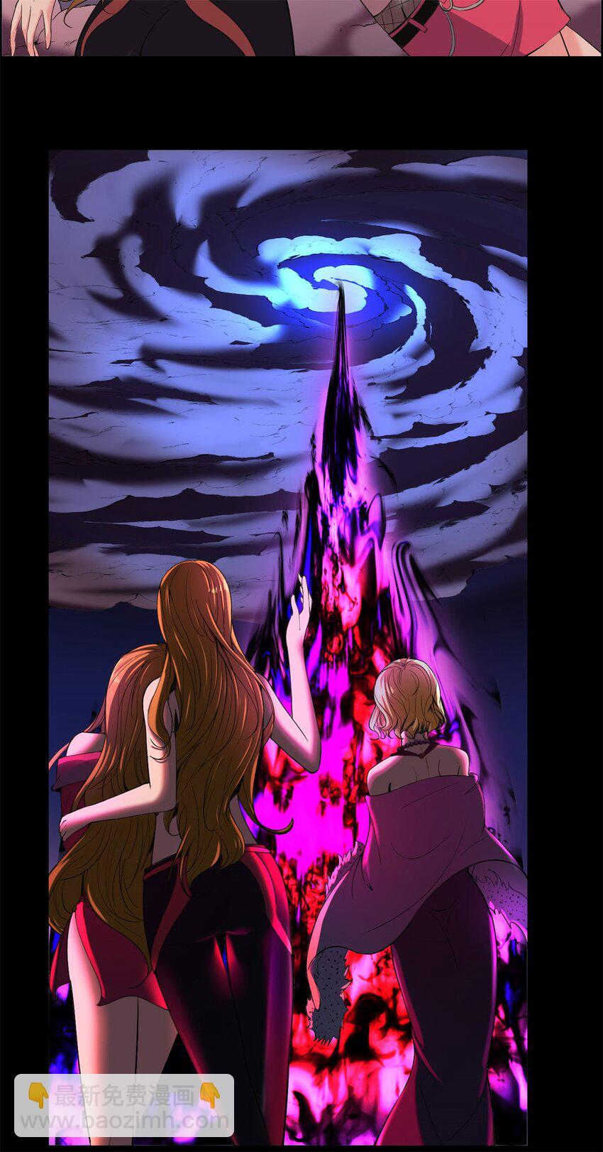 反派妖婿 - 33 29下：敖郝的心魔 - 5