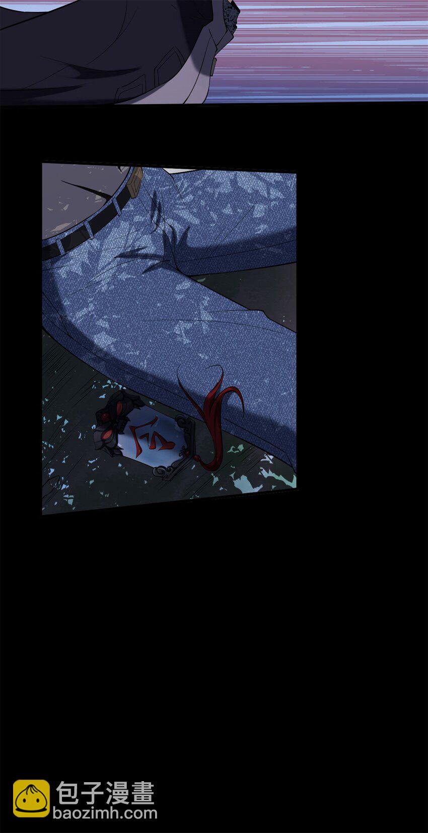 反派妖婿 - 33 29下：敖郝的心魔 - 5