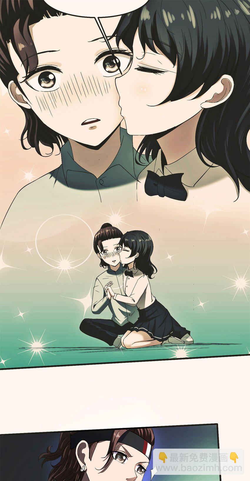 反派妖婿 - 35 31：照亮黑暗的光(1/2) - 2