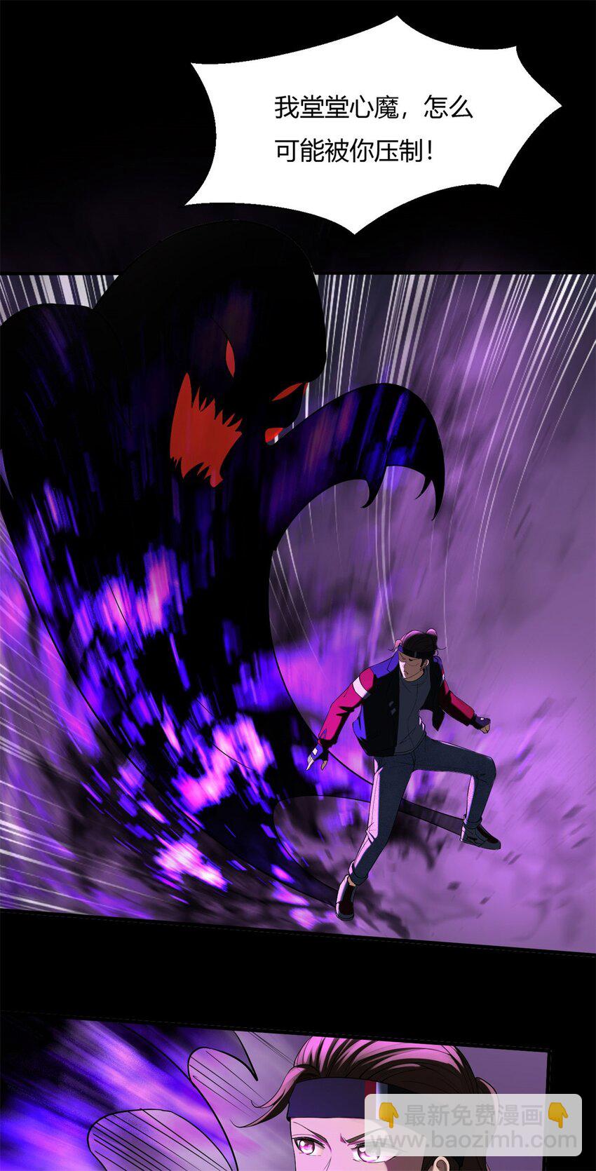 反派妖婿 - 35 31：照亮黑暗的光(1/2) - 7