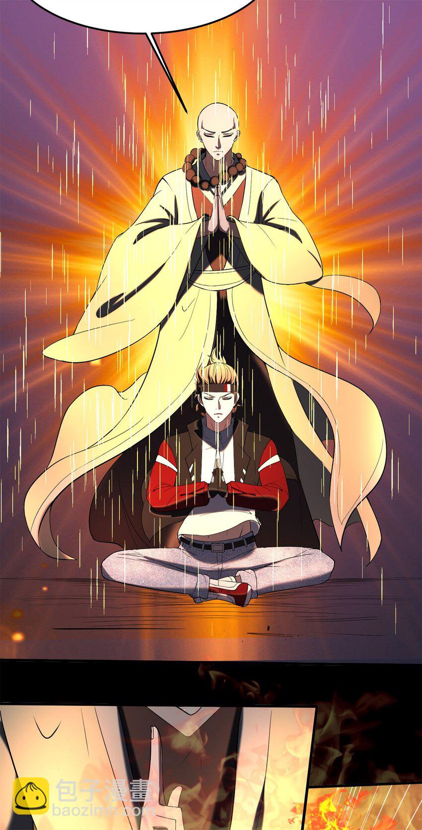 反派妖婿 - 35 31：照亮黑暗的光(1/2) - 3