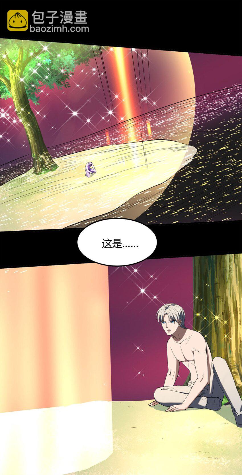 反派妖婿 - 35 31：照亮黑暗的光(1/2) - 5