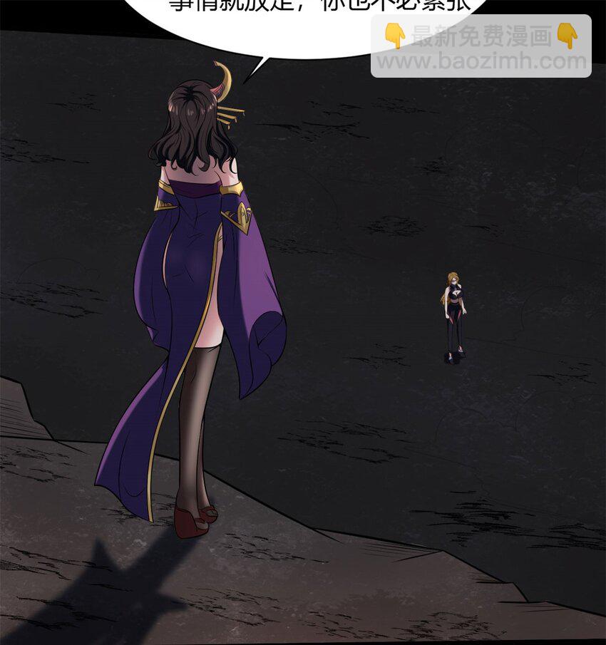 反派妖婿 - 37 33:做好事不能留名的痛(1/2) - 4