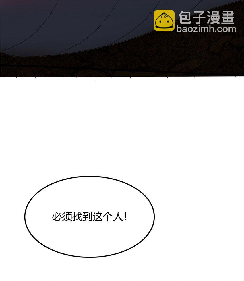 反派妖婿 - 37 33:做好事不能留名的痛(1/2) - 8