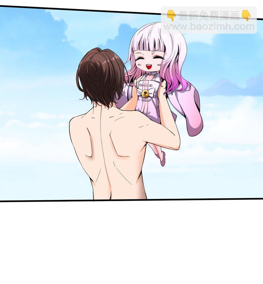 反派妖婿 - 37 33:做好事不能留名的痛(2/2) - 2