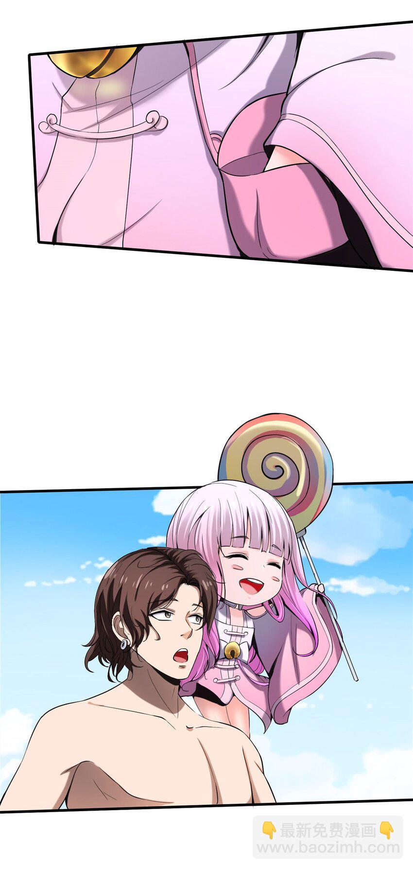 反派妖婿 - 37 33:做好事不能留名的痛(2/2) - 3