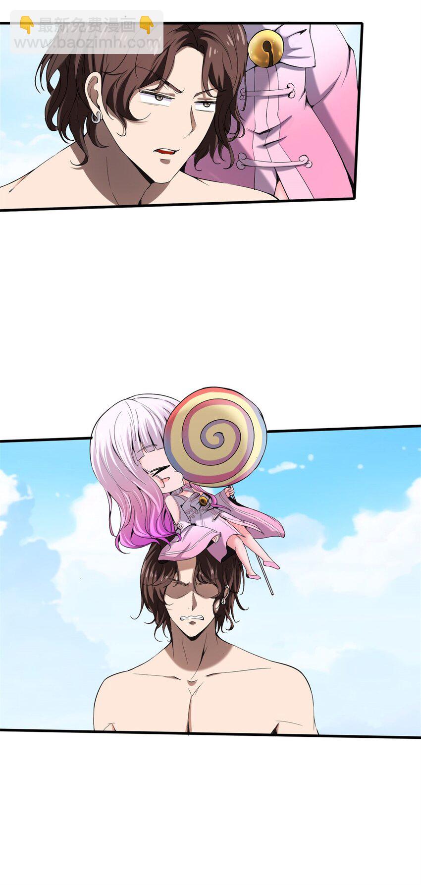 反派妖婿 - 37 33:做好事不能留名的痛(2/2) - 1