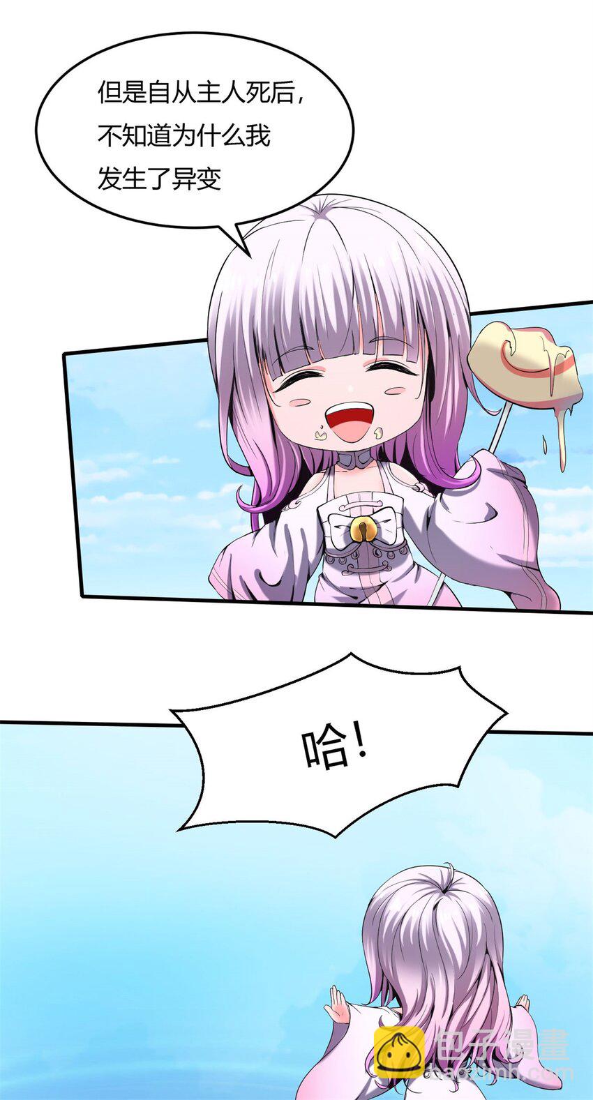 反派妖婿 - 37 33:做好事不能留名的痛(2/2) - 2