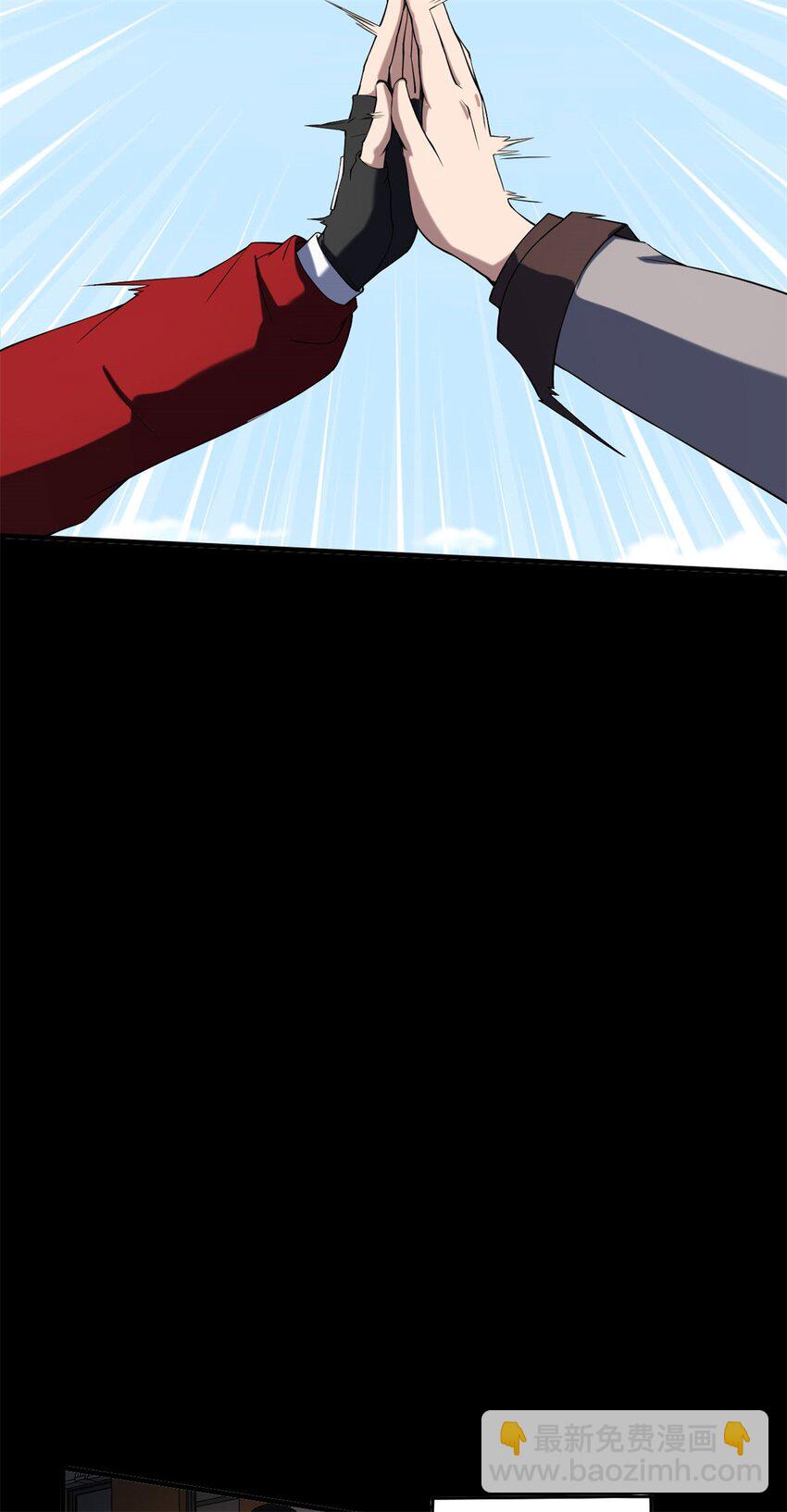 反派妖婿 - 39 35:吸血鬼出現 - 2