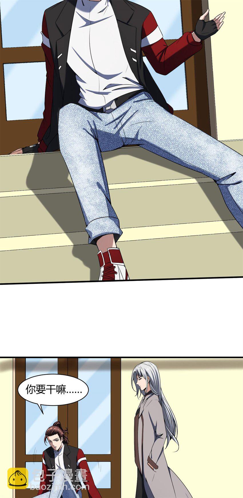 反派妖婿 - 39 35:吸血鬼出現 - 3