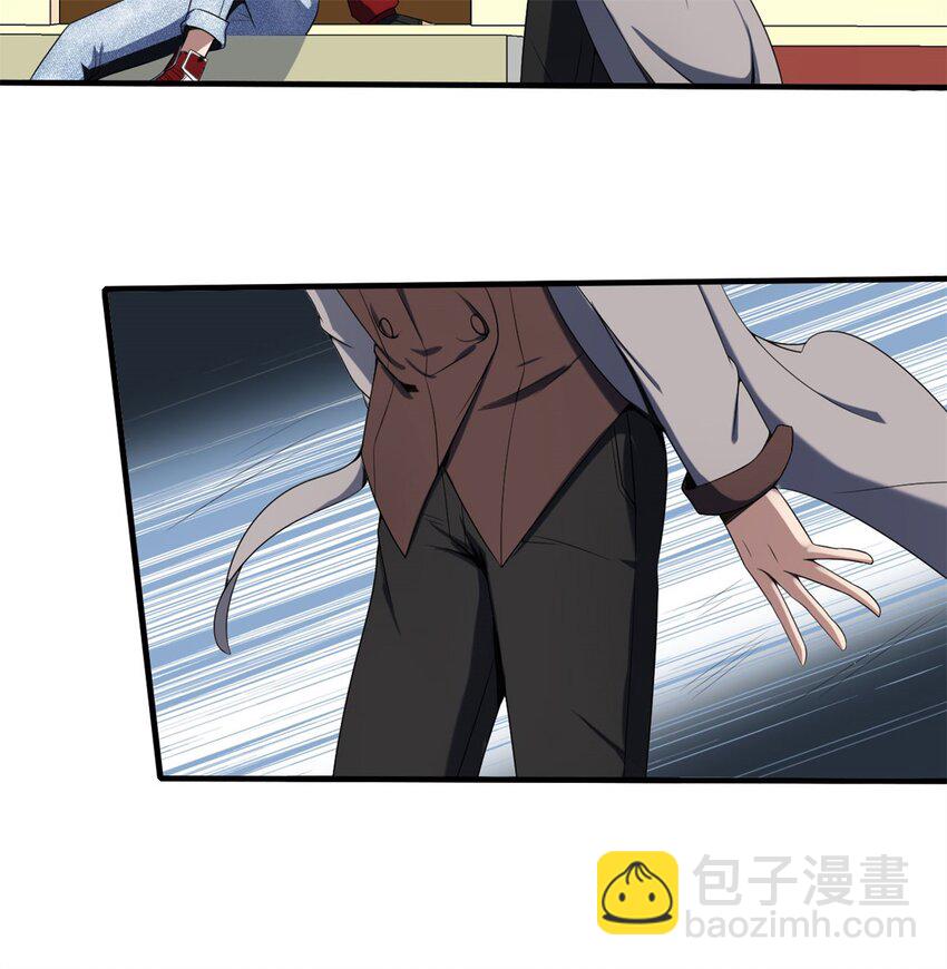 反派妖婿 - 39 35:吸血鬼出現 - 4