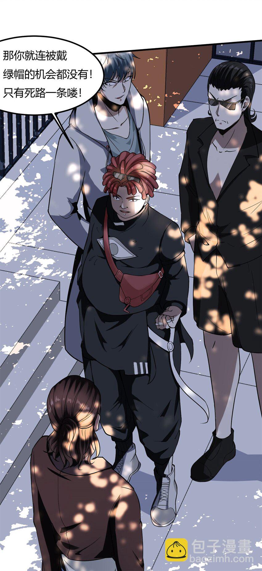 反派妖婿 - 5 第五話：我跪着是因爲我想跪着(1/2) - 8