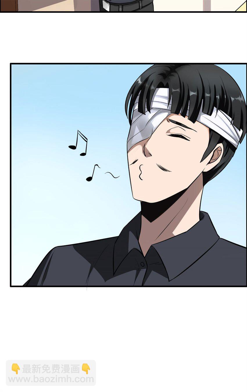 反派妖婿 - 5 第五話：我跪着是因爲我想跪着(1/2) - 1