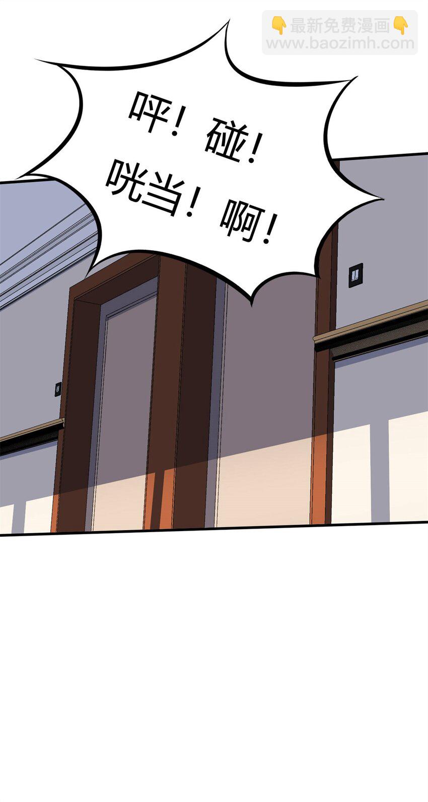 反派妖婿 - 5 第五話：我跪着是因爲我想跪着(2/2) - 1