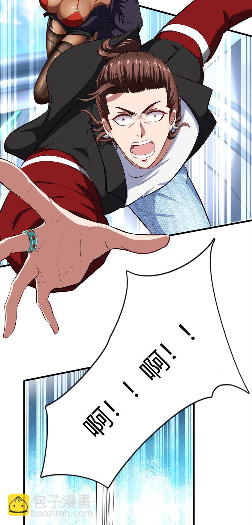 反派妖婿 - 41 37:出大事情了 - 3