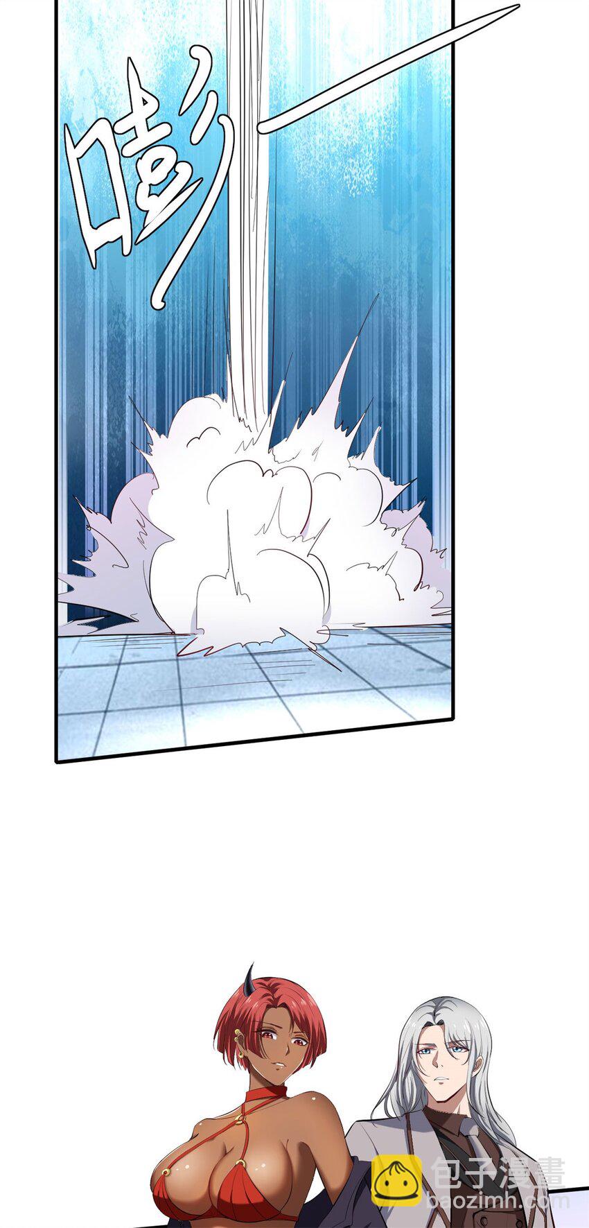 反派妖婿 - 41 37:出大事情了 - 4