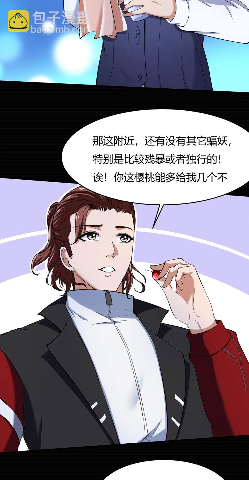 反派妖婿 - 43 39:禿頭的看起來都不好惹 - 1