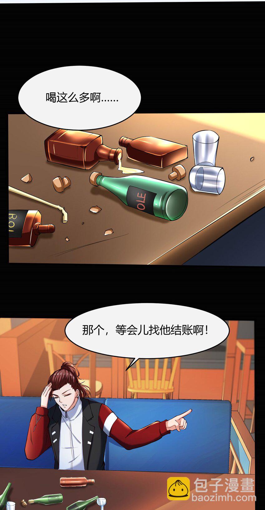 反派妖婿 - 43 39:禿頭的看起來都不好惹 - 7