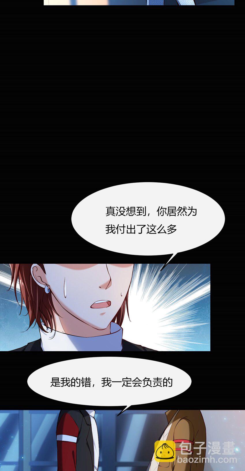 反派妖婿 - 43 39:禿頭的看起來都不好惹 - 3