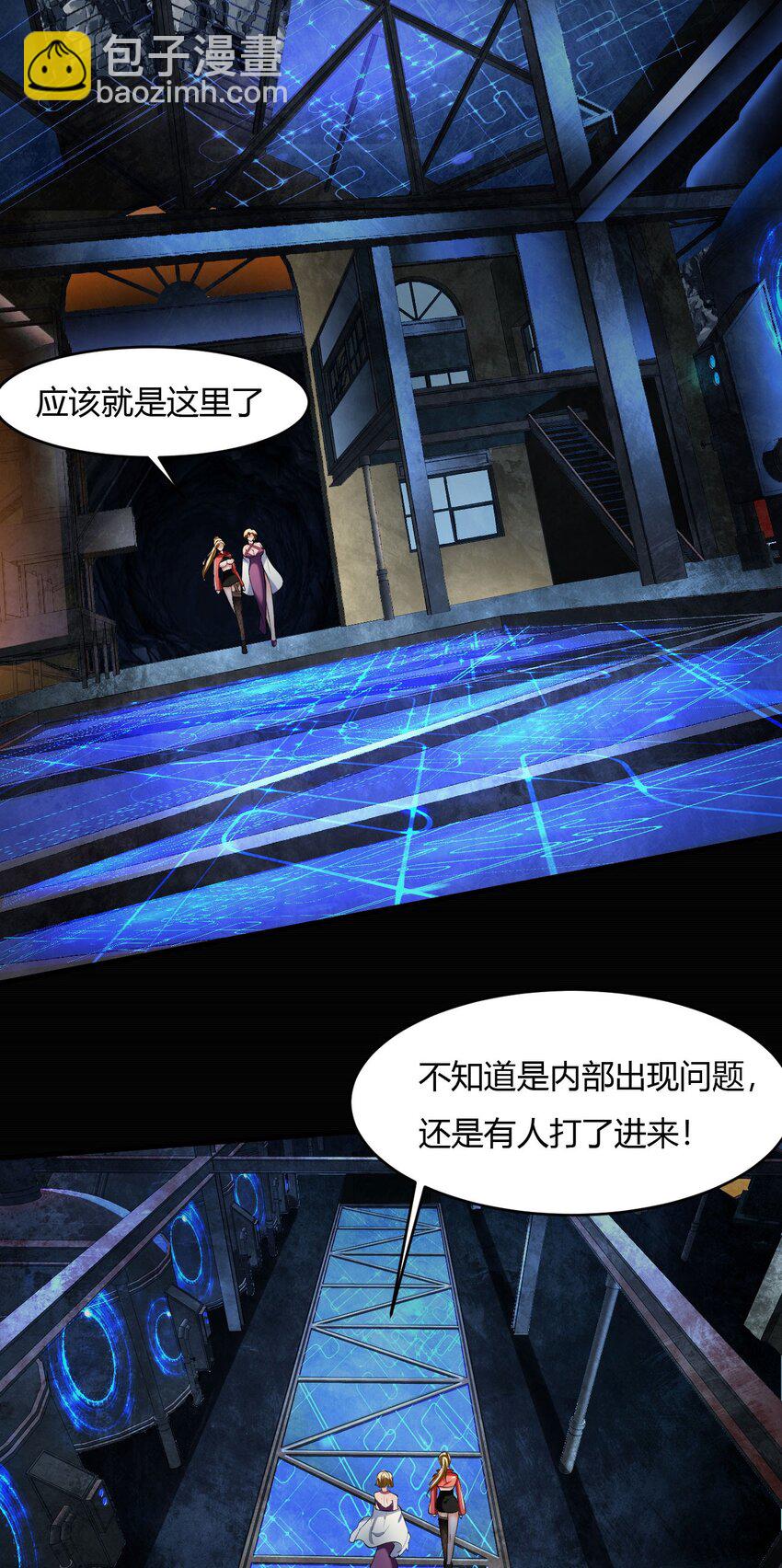 反派妖婿 - 43 39:禿頭的看起來都不好惹 - 3