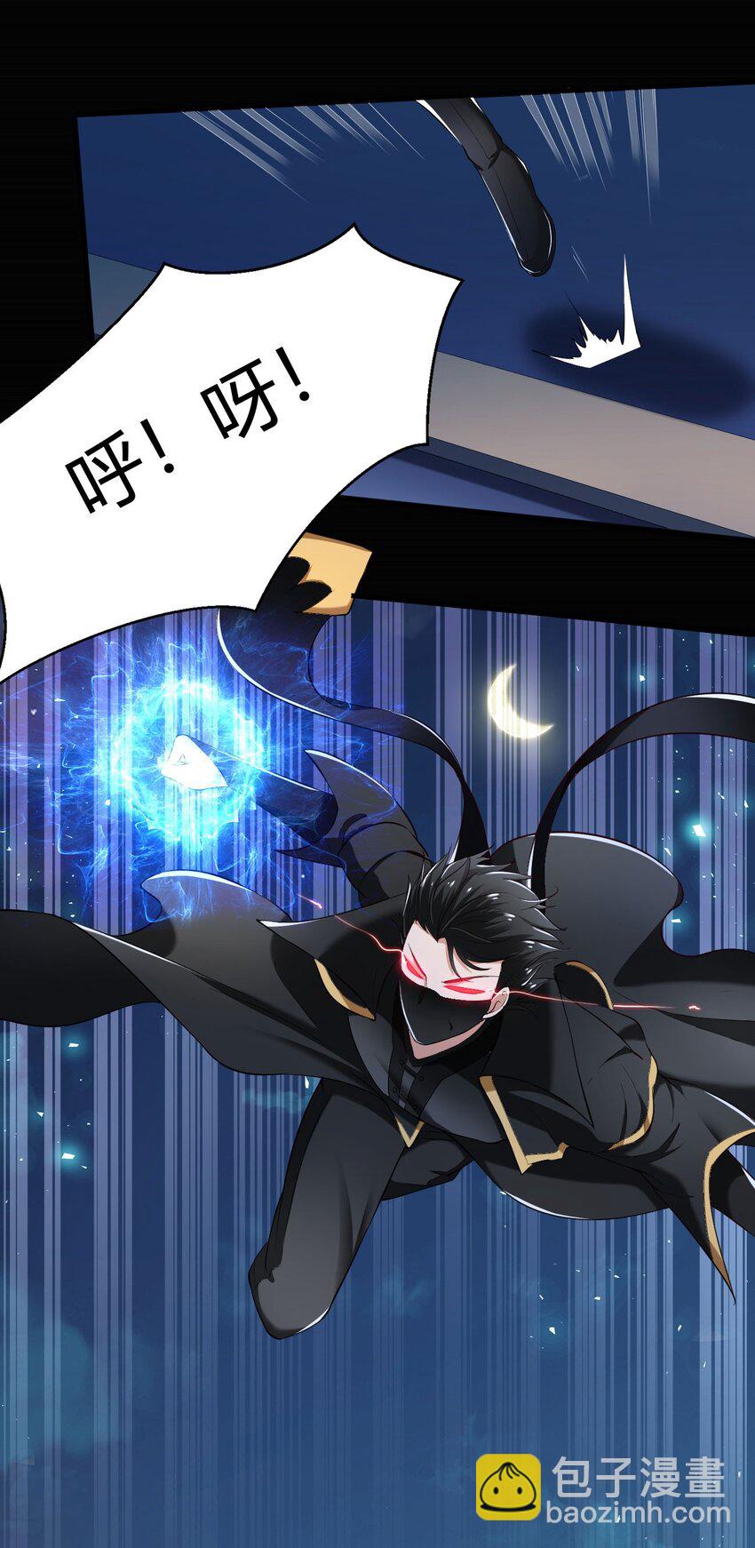 反派妖婿 - 43 39:禿頭的看起來都不好惹 - 2