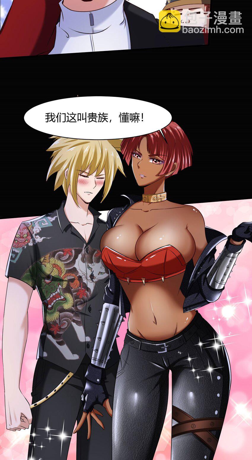 反派妖婿 - 43 39:禿頭的看起來都不好惹 - 6