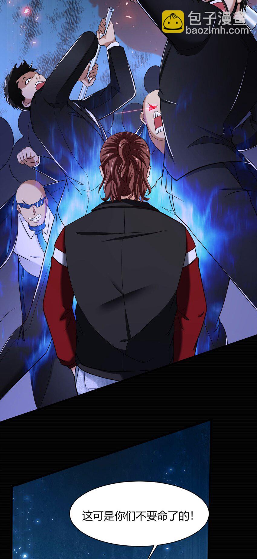 反派妖婿 - 43 39:禿頭的看起來都不好惹 - 6