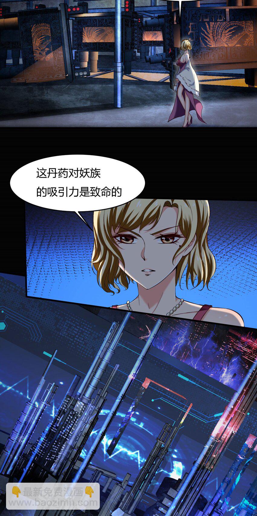 反派妖婿 - 43 39:禿頭的看起來都不好惹 - 5