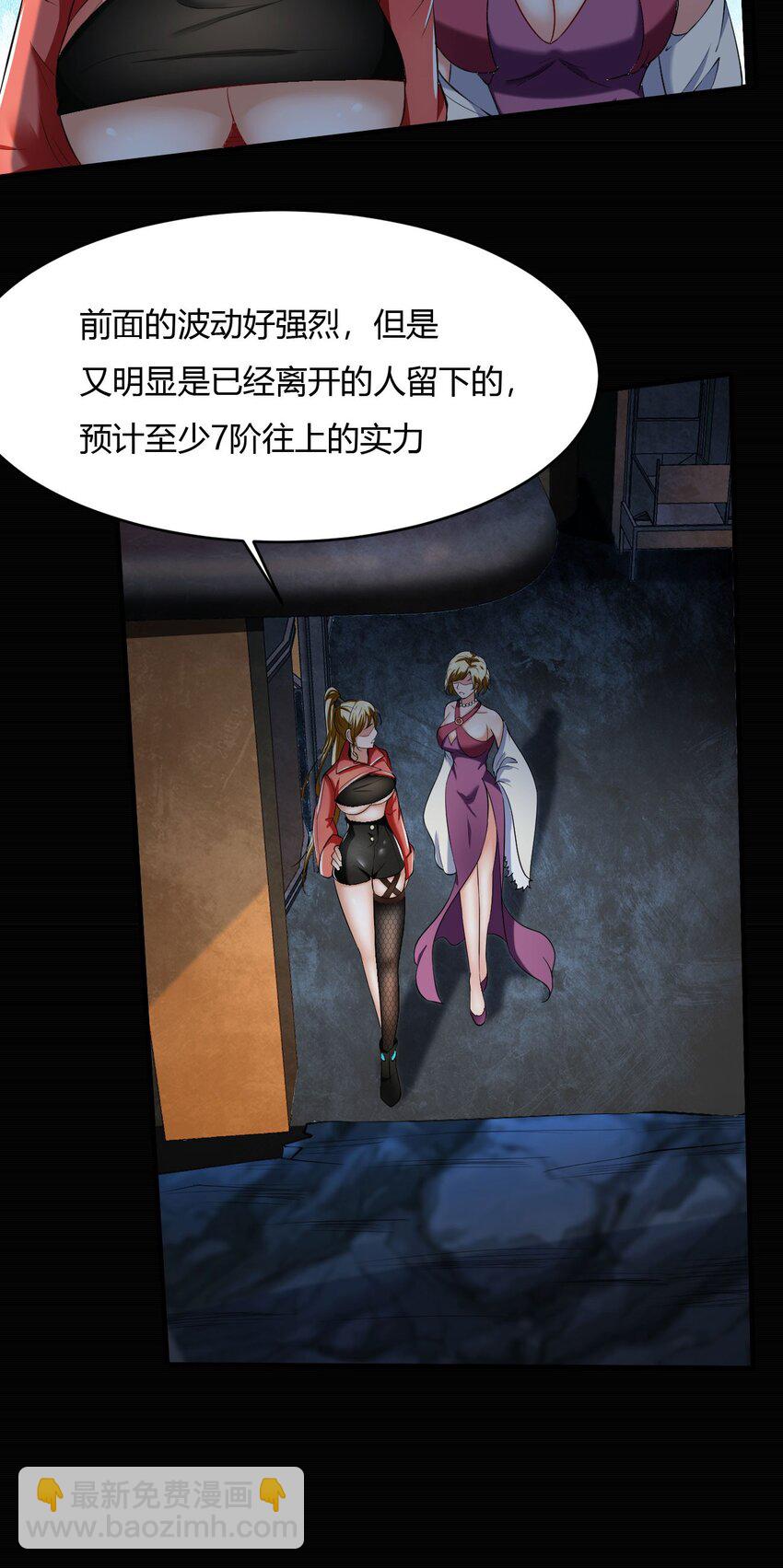 反派妖婿 - 43 39:禿頭的看起來都不好惹 - 7