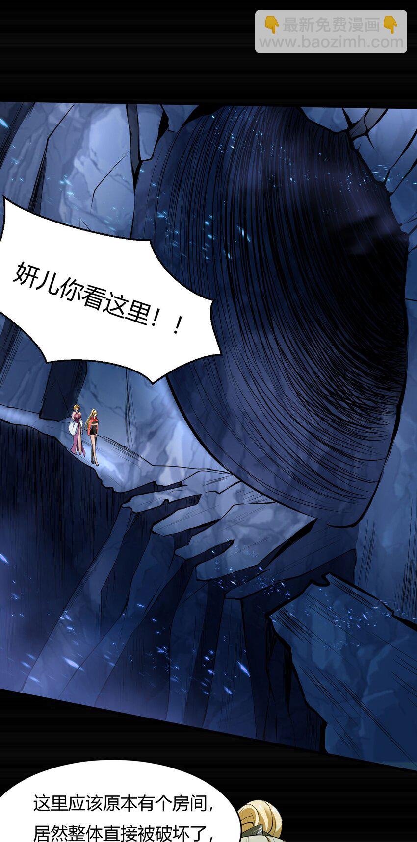 反派妖婿 - 43 39:禿頭的看起來都不好惹 - 1