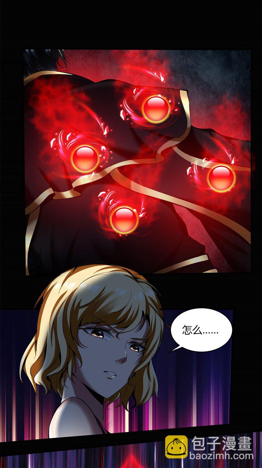 反派妖婿 - 47 42:無奈的再次變身(1/2) - 5