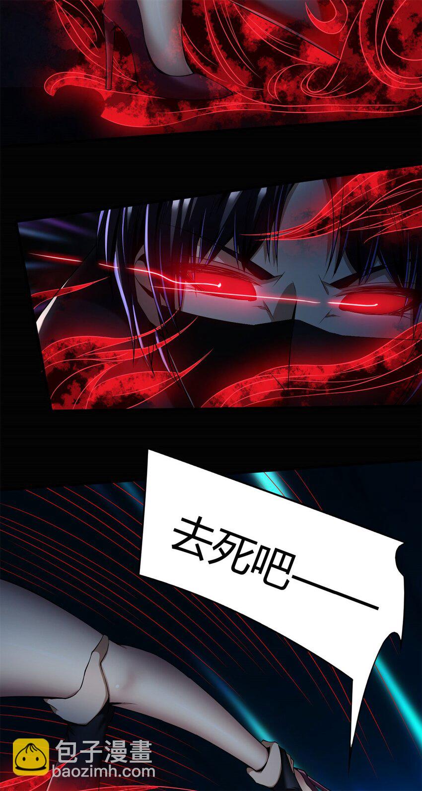 反派妖婿 - 47 42:無奈的再次變身(1/2) - 8