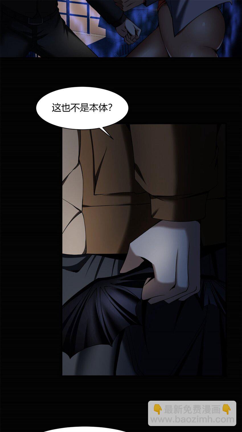 反派妖婿 - 47 42:無奈的再次變身(1/2) - 8