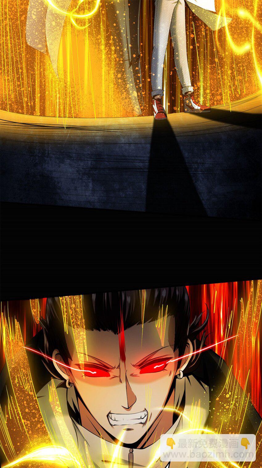 反派妖婿 - 47 42:無奈的再次變身(1/2) - 1