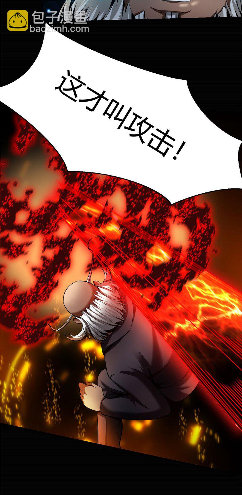 反派妖婿 - 53 49：科技與妖力的結合 - 1