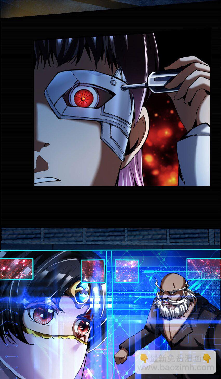 反派妖婿 - 53 49：科技與妖力的結合 - 4