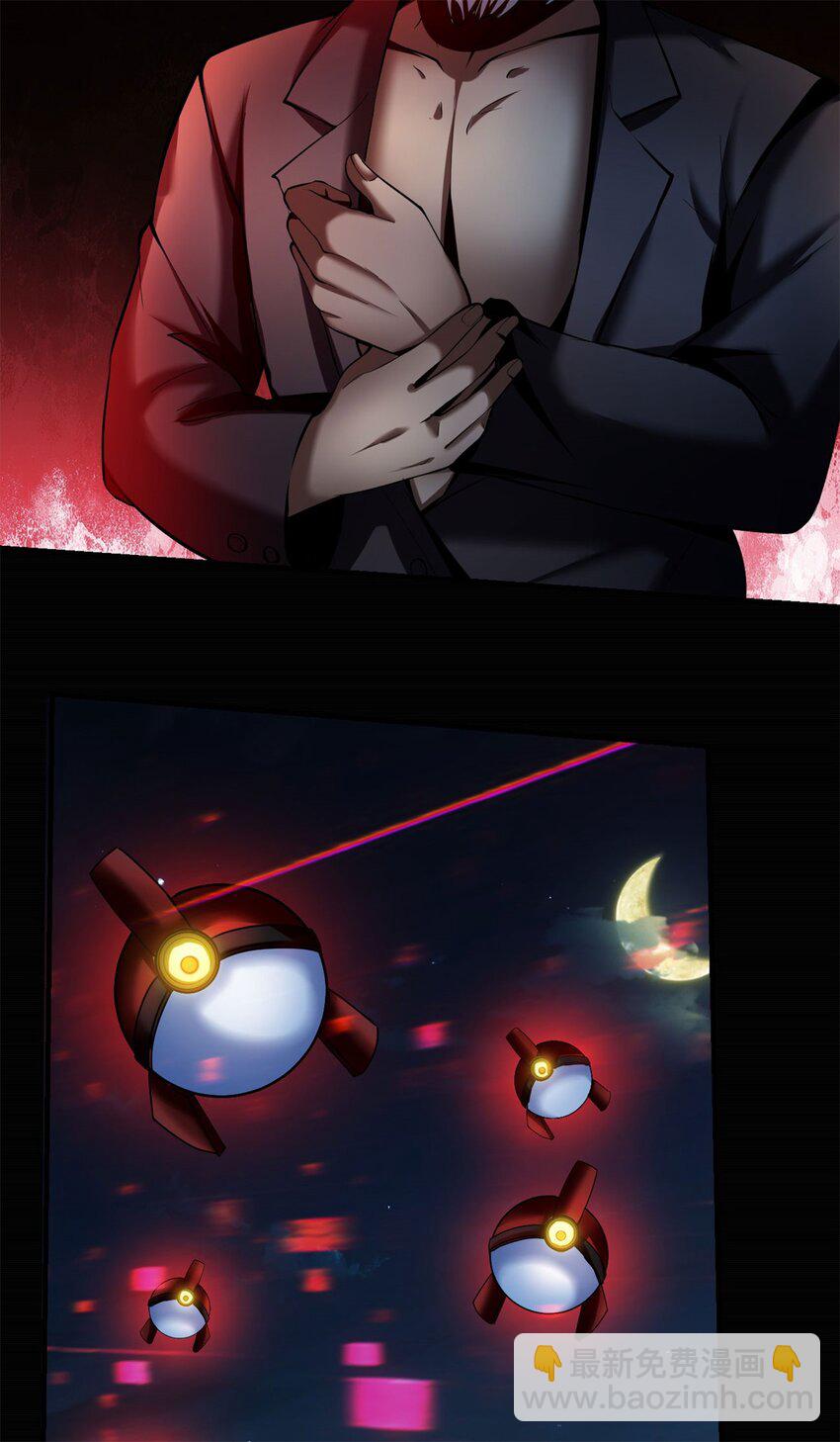 反派妖婿 - 53 49：科技與妖力的結合 - 6