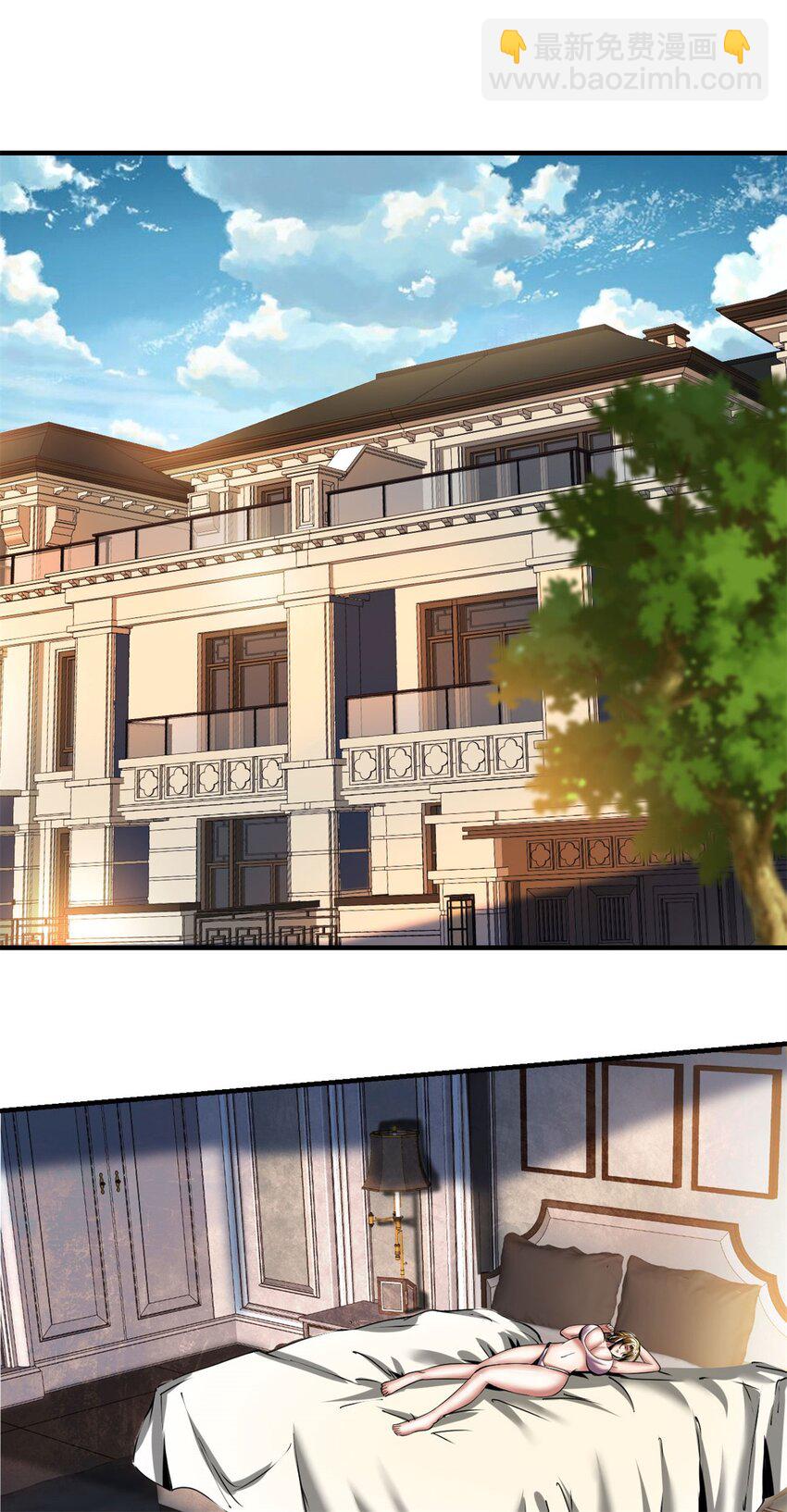 反派妖婿 - 55 51：不得不去 - 2