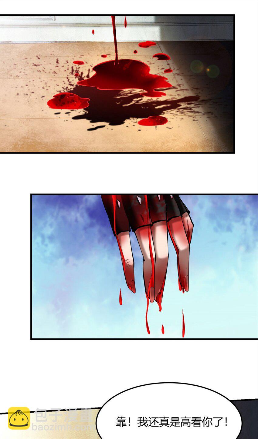 反派妖婿 - 55 51：不得不去 - 5