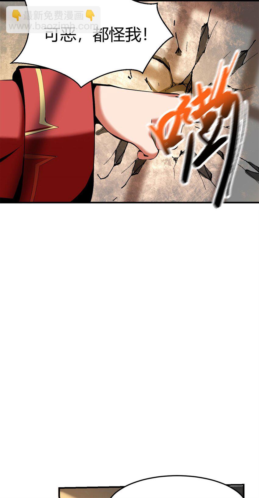 反派妖婿 - 55 51：不得不去 - 5