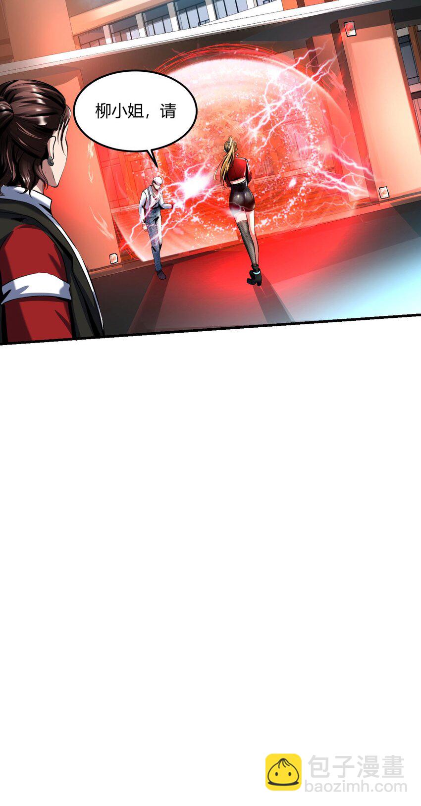 反派妖婿 - 57 53：鎮妖司的世界 - 5