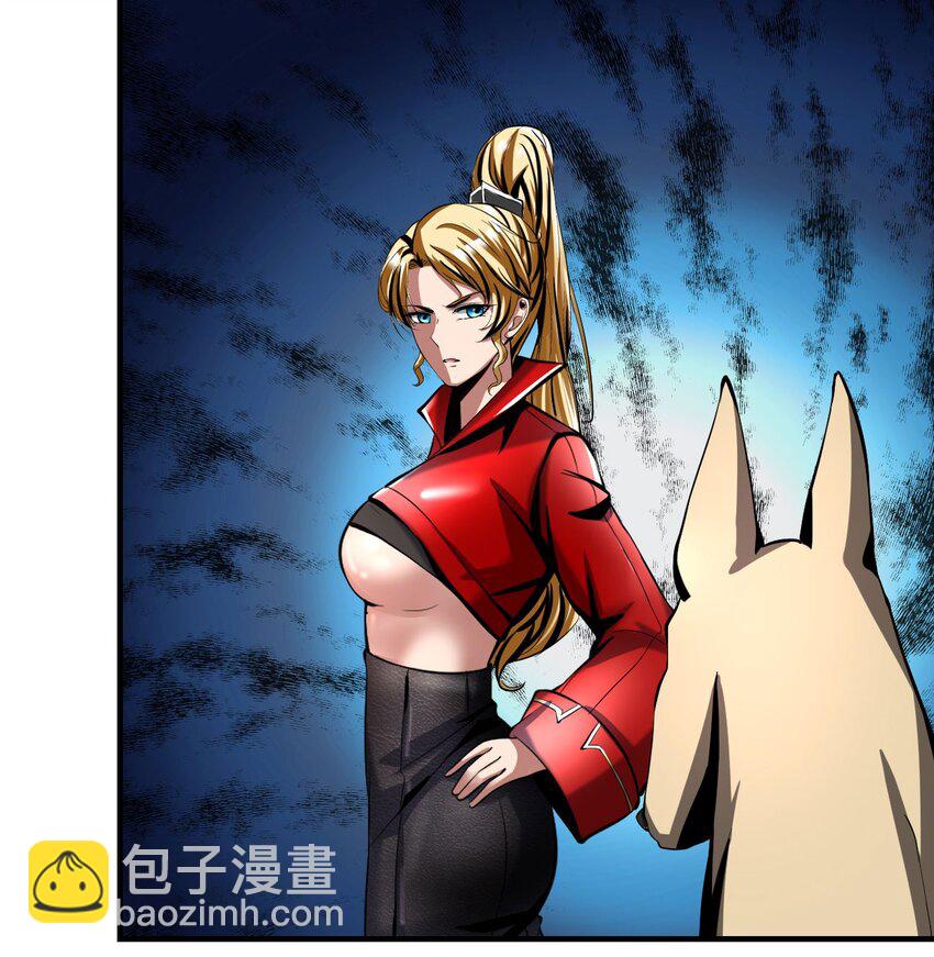 反派妖婿 - 57 53：鎮妖司的世界 - 4