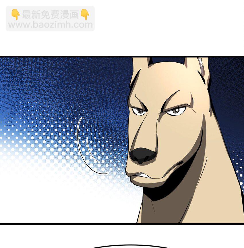 反派妖婿 - 57 53：鎮妖司的世界 - 5