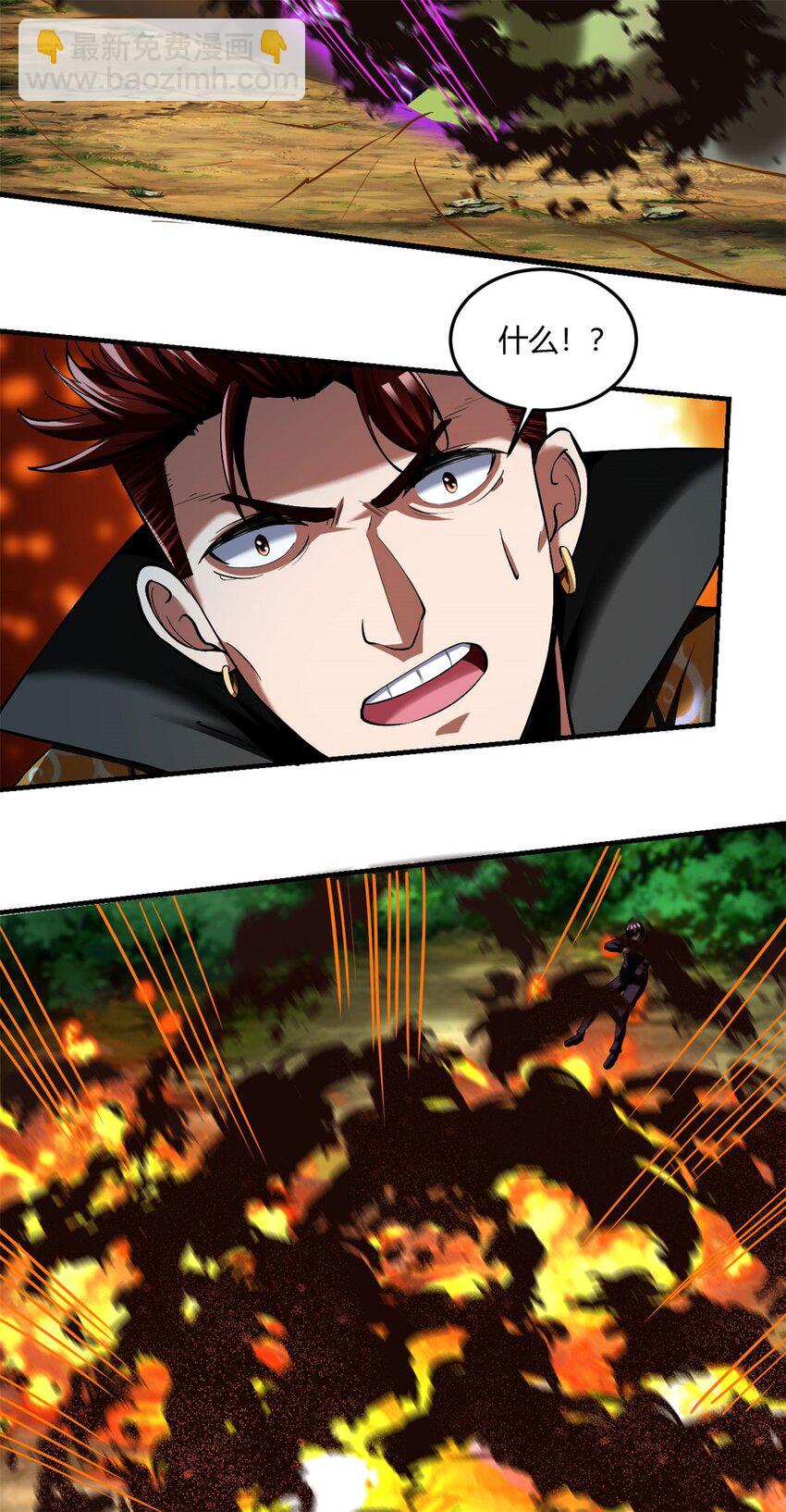 反派妖婿 - 59 55：走散 - 2