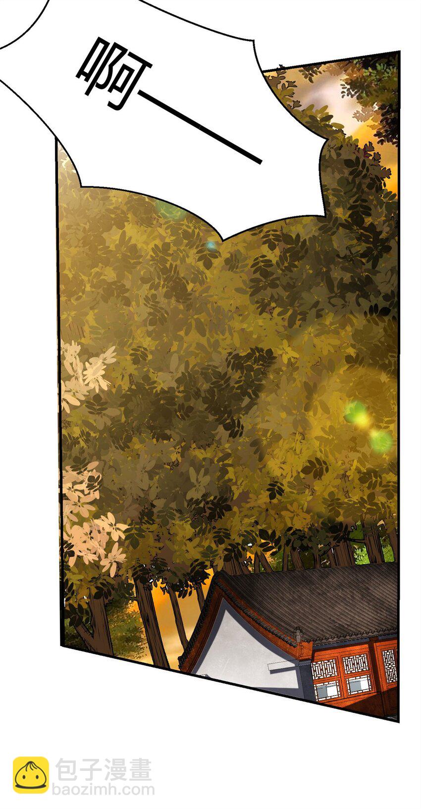 反派妖婿 - 59 55：走散 - 7