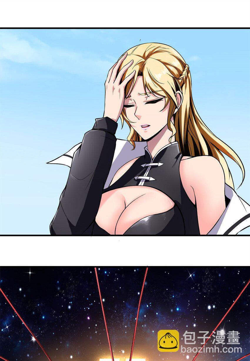 反派妖婿 - 7 第七話:信任是狗屁，該聞還得聞(1/2) - 4