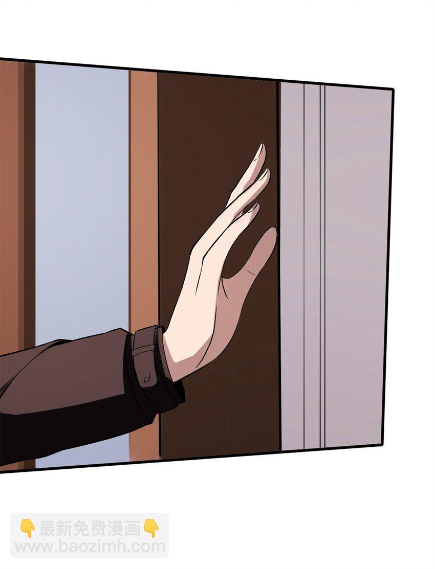 反派妖婿 - 7 第七話:信任是狗屁，該聞還得聞(1/2) - 5