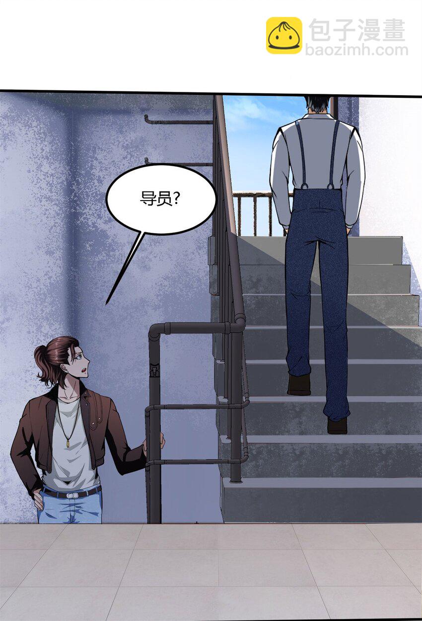 反派妖婿 - 7 第七話:信任是狗屁，該聞還得聞(1/2) - 5