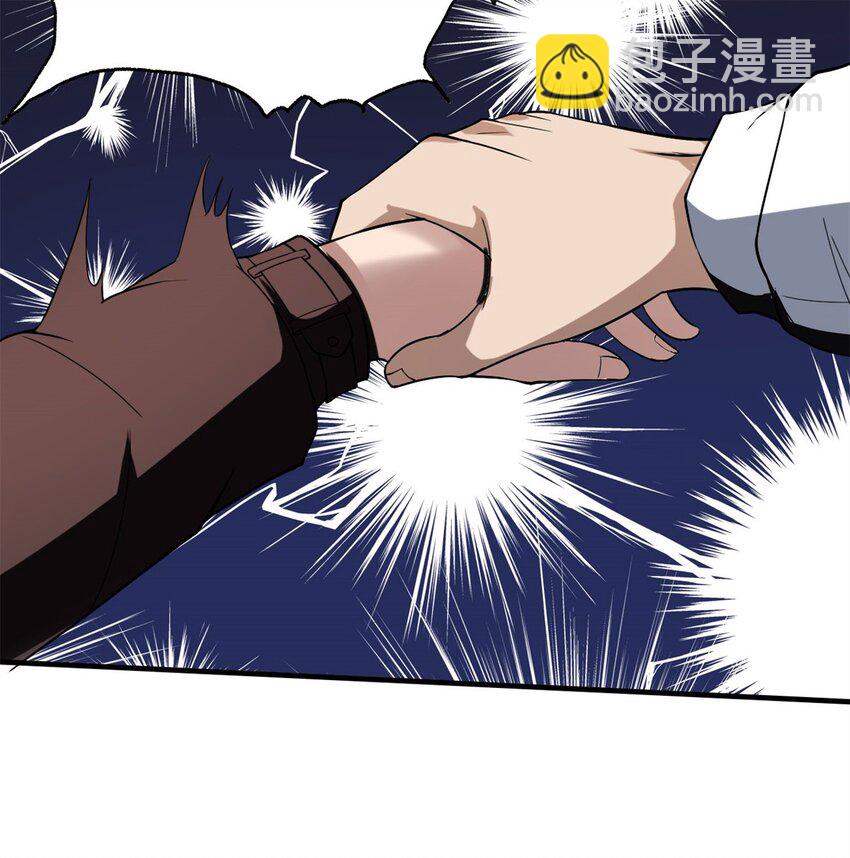 反派妖婿 - 7 第七話:信任是狗屁，該聞還得聞(1/2) - 4