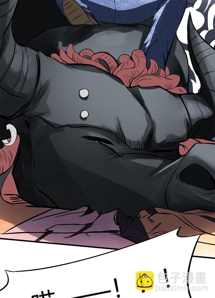 反派妖婿 - 7 第七話:信任是狗屁，該聞還得聞(1/2) - 5